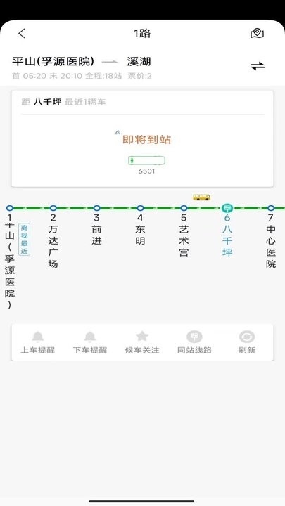 本溪出行