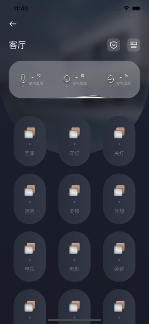呆智能