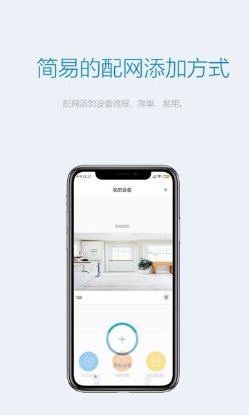Onecam