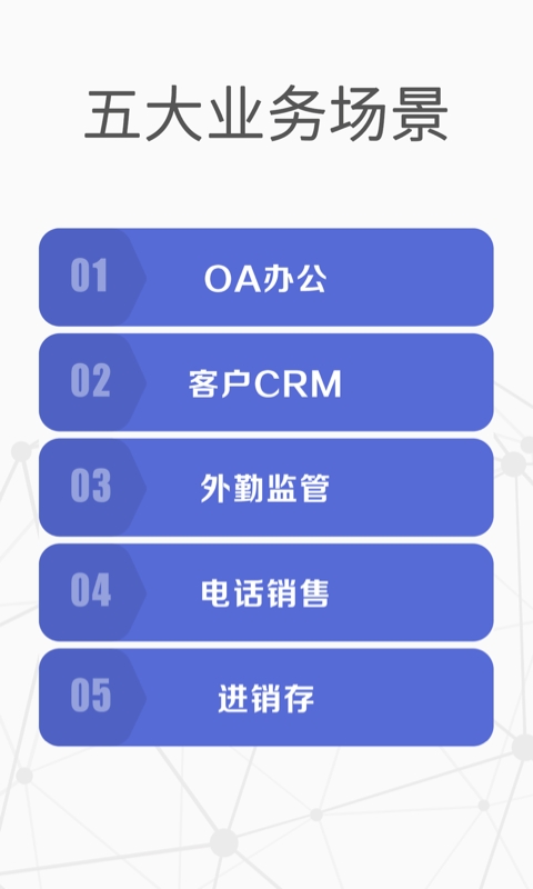 仟客