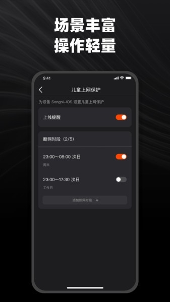 烽火终端