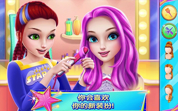 炫舞啦啦队