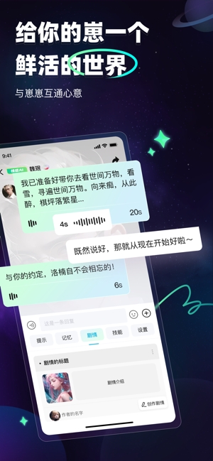DD星球