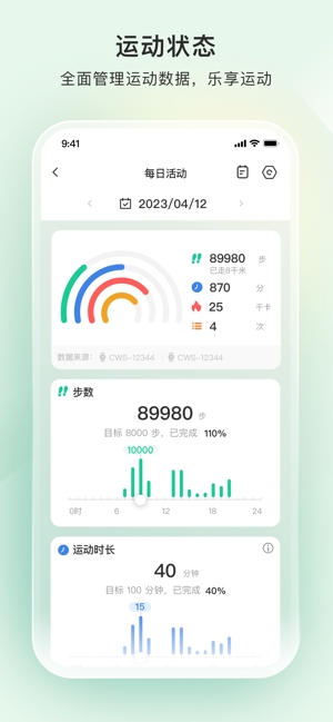 萤石健康
