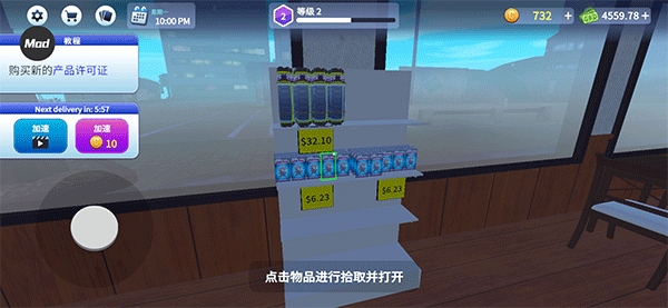 TCG卡牌商店模拟器破解版