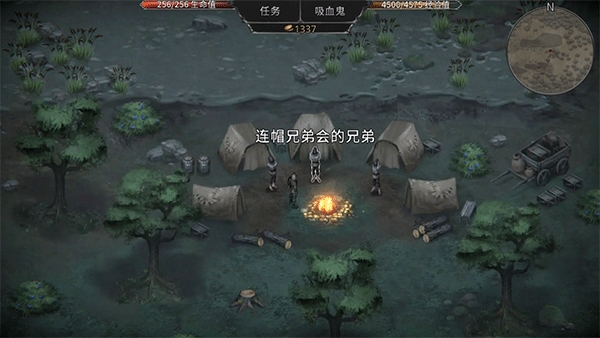 吸血鬼的堕落起源破解版