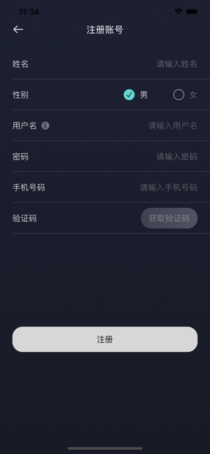 呆智能