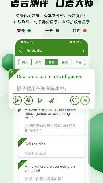 美语怎么说