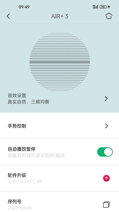 Libratone小鸟音响