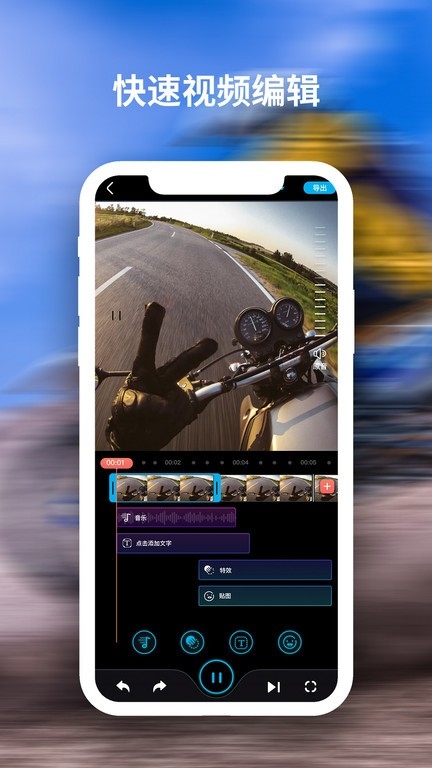 FeiyuCam