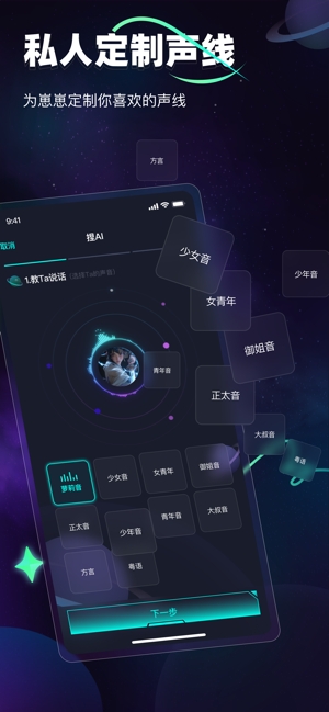 DD星球