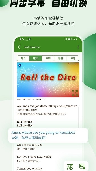 美语怎么说