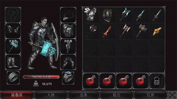 吸血鬼的堕落起源破解版