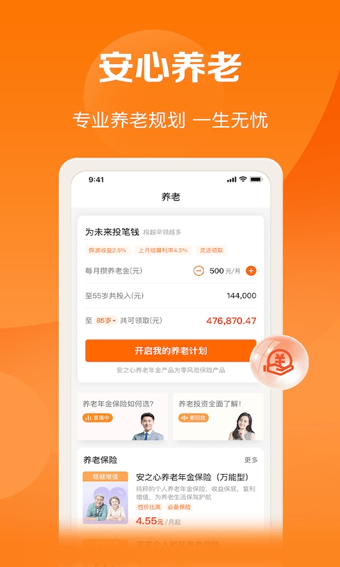 好福利