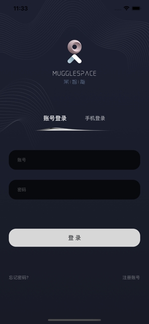 呆智能