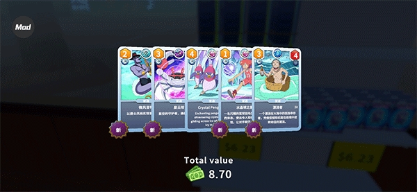 TCG卡牌商店模拟器破解版