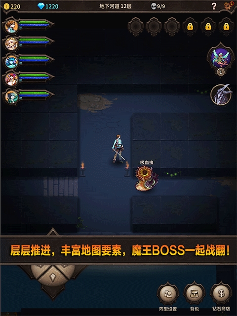 魔窟无尽的地下城破解版