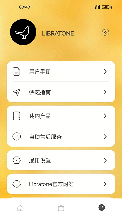 Libratone小鸟音响