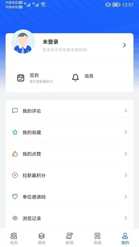 上海普陀