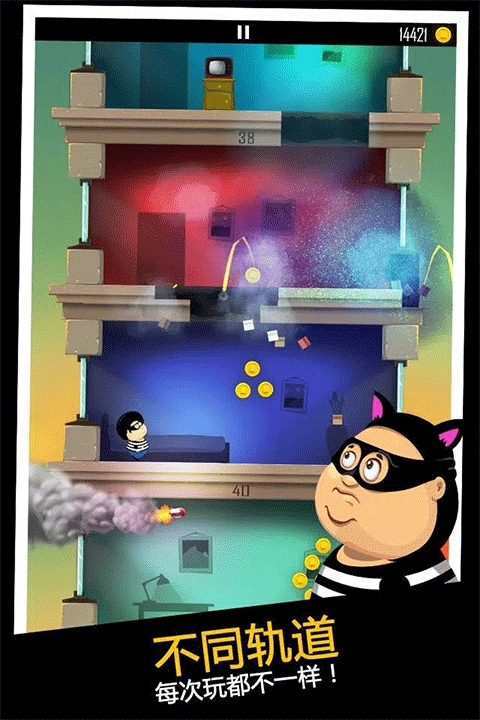 老爸曾是小偷破解版