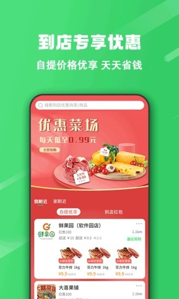 胖柚