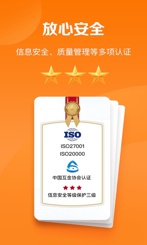 好福利