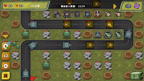 炮塔防御之王破解版