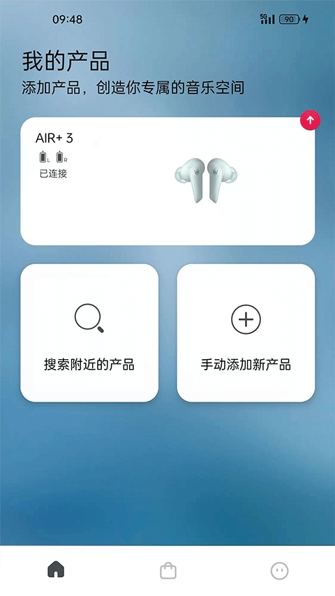 Libratone小鸟音响