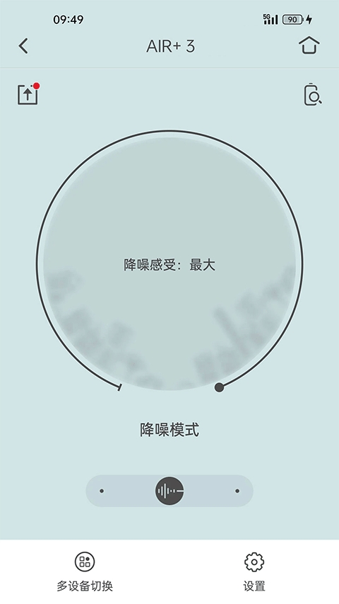 Libratone小鸟音响