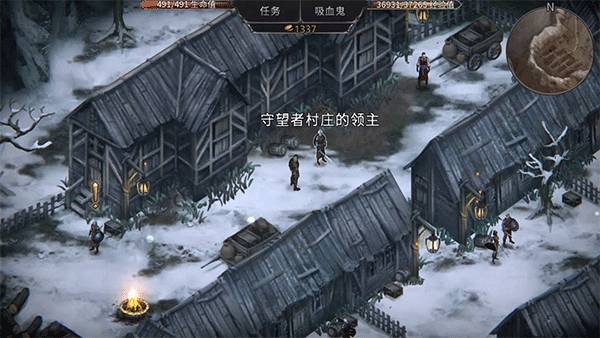 吸血鬼的堕落起源破解版