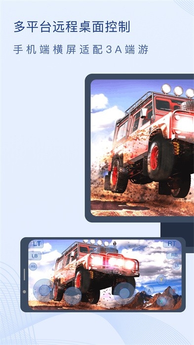 闪门