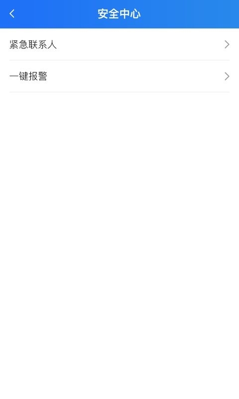 大疆出行