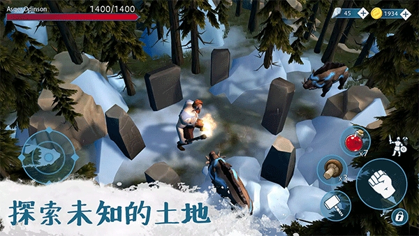 文兰故事破解版