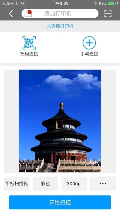 震旦打印