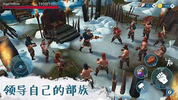 文兰故事破解版