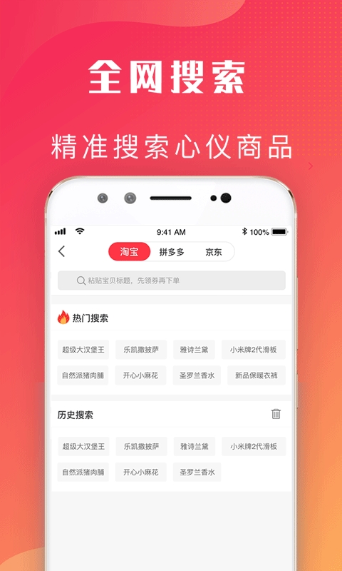 爱客宝