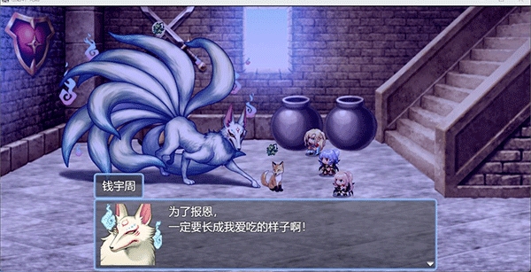 祛魅4化始破解版