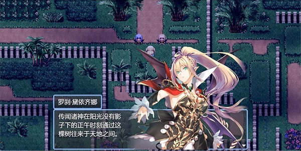 祛魅4化始破解版