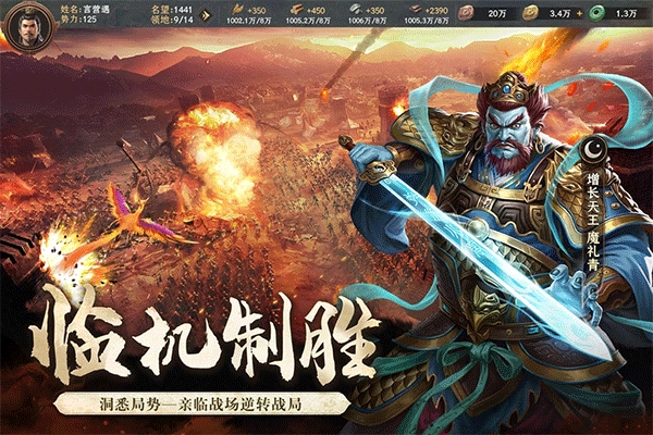 封神开天