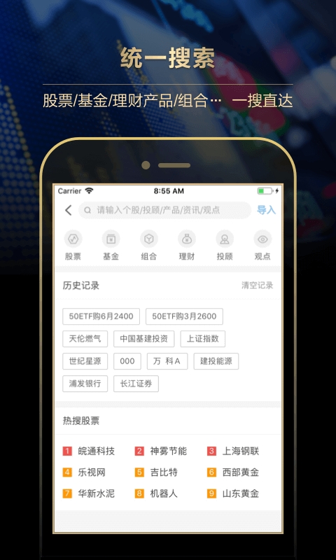 长江e号