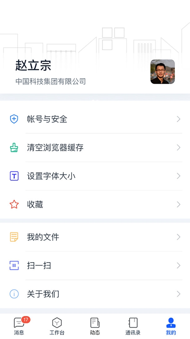 天唧