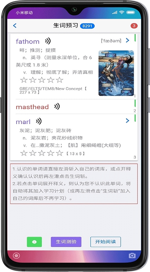 英语帮