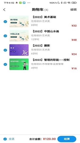湘培网