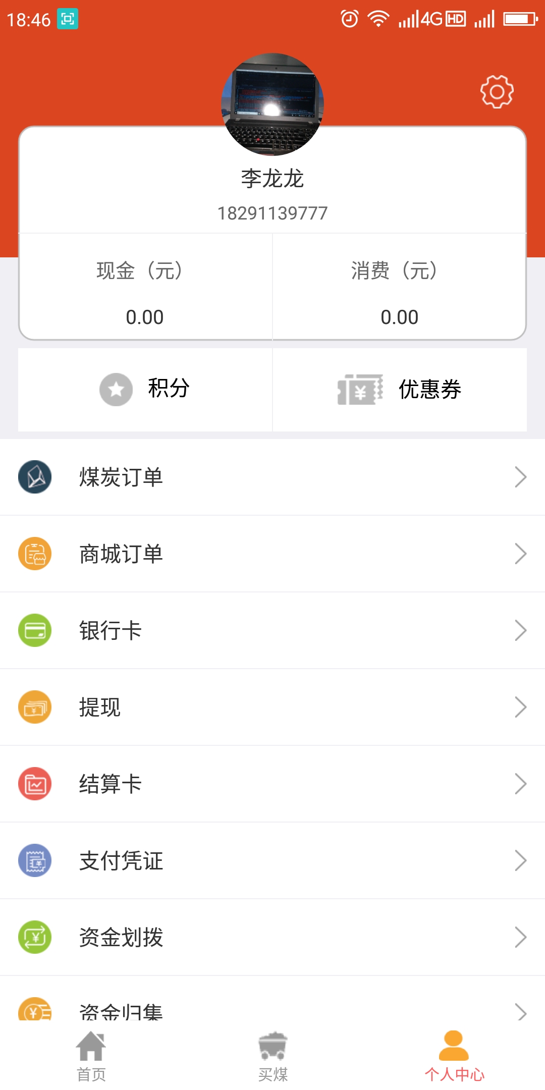 卡一车