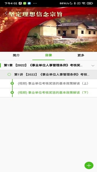 湘培网