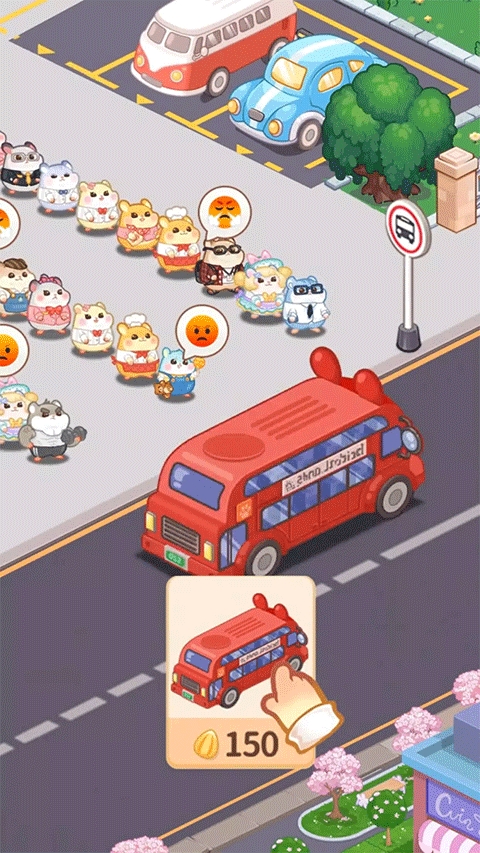 鼠鼠商业街