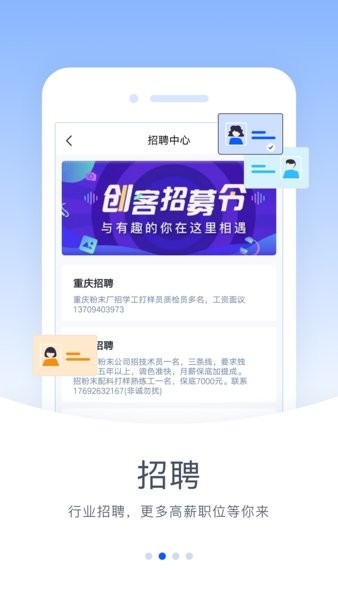 驰彩通