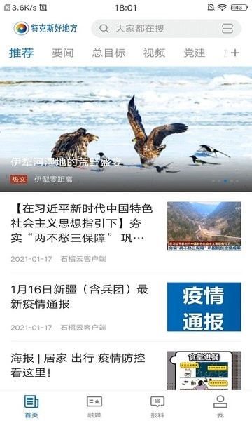 特克斯好地方
