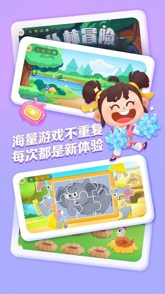 毛豆爱成语