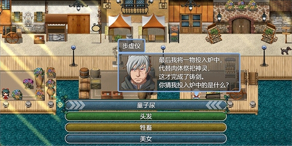 祛魅4化始破解版